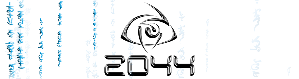 Logo 2044 Buchreihe